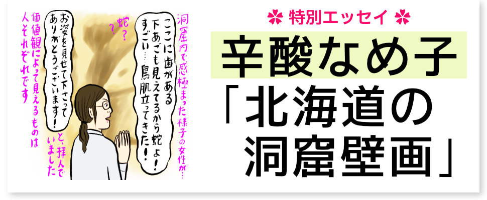 ハーモニーラボ | エネルギーで人生の可能性を広げよう！